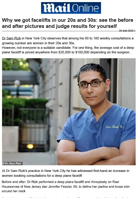 Why we got facelifts in our 20s and 30s: see the before and after pictures and judge results for yourself